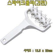 [B1P] 스파이크롤러 긴핀 주방롤러 피자롤러 제과스파이크 / 스파이크롤러 피자스파이크롤러 제빵롤러 피자삽 파이롤러 파이스파이크 제빵도구 피자도구 베이킹도구 쿠킹도구 쿠킹롤러 쿠킹스파이크 ( B1P / 30102EA ), 본상품선택