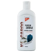 오너클랜 가방 신발 먼지 얼룩제거 가죽 크리너 내부세차 보호_W716D69, 1개