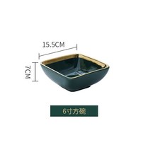 창양 공작 녹색 세라믹 식기 세트 창조적 인 서양 음식 접시 복고풍 프놈펜 접시 세트, 수직 가장자리가있는 6 인치 사각형 그릇