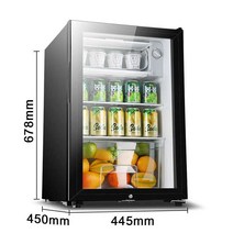 음료수냉장고 가정용 주류 술냉장고 미니 술장고 90L, 65L 냉장 + 마이크로 냉동 + 잠금장치