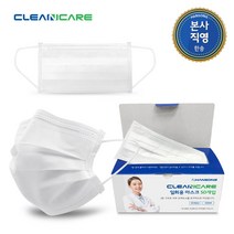 [국내생산] 한송 크린케어 일회용마스크(30SNR) 50매, 단품