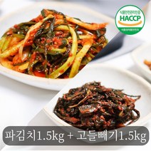 꼬들배기 고들빼기 김치 3kg세트