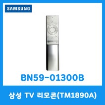 삼성정품 TV 리모콘 / BN59-01300B(TM1890A)