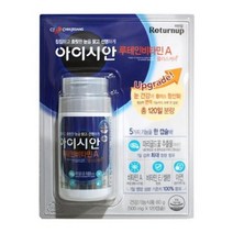 아이시안 비타민A 120캡슐(1개).