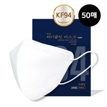 케어랩 하이클린 KF94 새부리형 가벼운 라이트 마스크, KF94 라이트 화이트 대형, 50매