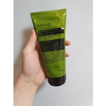 [보자기포장] 이솝 제라늄 리프 바디 스크럽 180mL