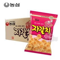 자갈치300g 8입 한박스 캠핑 할로윈데이 생일 홈파티 학원 회사 직장 탕비실 사무실 간식 업소 술안주용 짭잘한 과자 대용량 낱개포장