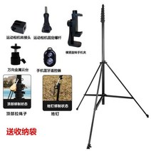 긴 셀카봉 액션캠 핸드폰 스마트폰 거치 삼각대 탄소강 단체사진 풍경 촬영 10M 20M, 15 15미터+삼각대+바람밧줄