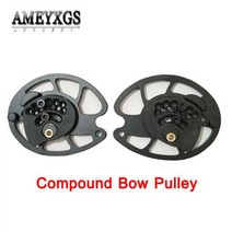 다트 양궁 컴파운드 보우 풀리 교체 캠 슈팅용 액세서리 스페어 세트, M129 Bow Limbs