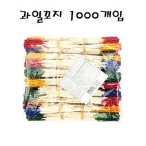 [UNIQ] 대용량 과일꽂이 자작나무 꽃요지 롱 이쑤시개 1000개입, 3개
