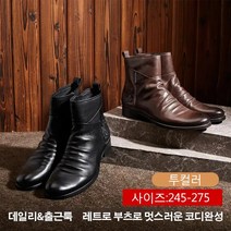 엔티랄라 가죽구두 남성 구두 부츠 높은 패거리 빈티지 가죽 장화 남성 부츠 편안한 부드러운 가죽 양질의 재료 가을 겨울