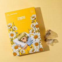 트루헬퍼 굿밤차 감태 캐모마일 루이보스 라벤더 차 30티백 1+1, 굿밤차 2박스
