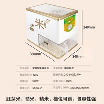 가정용 도정기 쌀 벼 현미 껍질 벗기는 기계 탈피 정미기 잡곡, 350W 클래식모델