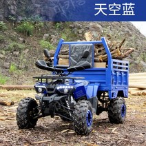 마카롱 ATV 4륜 바이크 오토바이 사발이 다목적 농업용 운반차 B, 항디 150 수냉식 블루