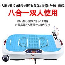 운동기구 덜덜이 피트니스 전신운동 쉐이크보드 마사지 가정용 바디슬리머 다이어트, 스카이블루 70cm+120단