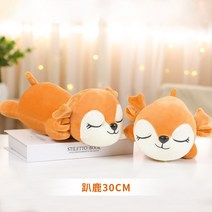 봉제완구 미니 사이즈 인형 뽑기 공공의 어린 웨딩 뿌리다 천 큐트 비판함 결혼기념일 2271272143, 초콜렛 색 초코블링 엎드린 사슴 30, 외짝 가격 /색상 코디