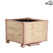 [예다움] 대형화분 플랜트박스 베란다 옥상 텃밭 화단 3단 와이드, 상품선택:이동식 원목 화분 3단-중
