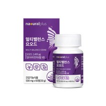 내츄럴플러스 멀티밸런스 요오드 60정, 본상품