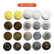 레이싱 자동차 업소용 가정용 오락기 娃娃机游戏币通用币防伪币游戏机币积分活动币带孔游戏币硬币定制, 游戏币2000个