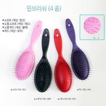 비숑빗 강아지 엉킨털 장모견 핀브러쉬 이중모 강아지빗 포메라니안빗 털날림 강아지용품 개빗