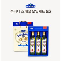 추석선물 폰타나 포도씨유 오일 주니오피네 선물세트 500ml 3P 명절선물, 주니오피폰타나 3P선물세트_dbx