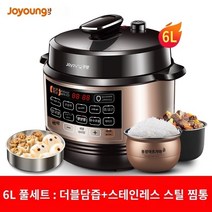 조영 전기압력밥솥 스마트 전기압력밥솥 밥솥 홈오피셜 1 쌍꺼풀 2 플래그쉽스토어 3-4 정통 5-6명, 모카 브라운