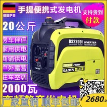 소형 가솔린 발전기 독일어 Saden 자동 휴대용 0V 가정용 자동차 야외 2 3 킬로와트 4KW, [06] 1