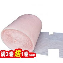 하트 뽁뽁이 버블 포장 보투 포카 포토카드 백 택배용, 두께 20cm 42m