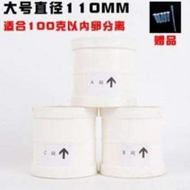 브라인 슈림프 부화망 배럴 네트 거름망 3단, 대형 3층(99% 필터링)