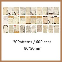 빈티지 가죽 다이어리 Journamm빈티지 재료 미니 책 DIY 스크랩북 장식 일기 크리에이티브 문구 콜라주 사진 앨범 공예 종이 60 개팩 다꾸, G