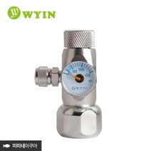 [미미네아쿠아]WYIN 고압 심플 레귤레이터(실버), 단일속성