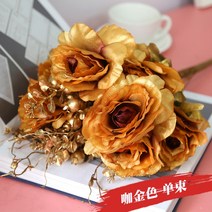 조화 화분 인조꽃 추천 부케 남골당 고급 튤립 카네이션 꽃꽂이 꽃 꽃다발, 커피 금, 장미 한 송이.