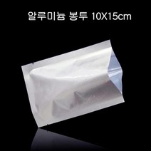 은박비닐봉투 은은한 광택 비접착식 알루미늄 봉투 은박봉투 은박봉지 알루미늄봉투 은박지봉투