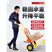 전동스태커 전동 상하차 창고 지게차 포크, 400KG-1.2m 범용 휠