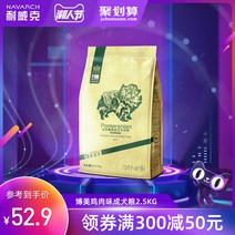 애견사료치킨 네벡 포메라니안 성견 전용 25KG5 근 10 개 월 이상 소형 적용 천연 강아지 752565222, 1