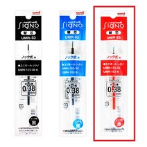 유니볼 시그노 노크식 RT1 0.28 0.38 리필심 낱개, UMR-83 레드(15)x1개