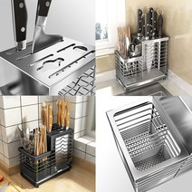 스텐레스 칼블럭 수저통, b.스틸실버