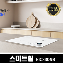 [Haatz] 스마트휠 인덕션 3구 EIC-30NW, 블랙