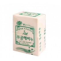 무공해 비누 325g x 2개, 상세페이지 참조, 상세페이지 참조