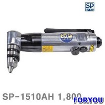 Foryou27101 에어 드릴 1개 배관 유압 툴 공구 함마 치퍼, 1