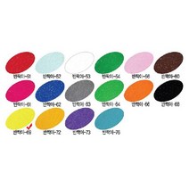 반짝이 펠트69 30X45CM 연노랑 1장 빤짝이 반짝이펠트 글리터원단 글리터펠트지 헤어핀재료 네임펜 글리터지 뿅뿅이 머리핀만들기재료