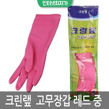 크린랩 고무장갑 레드 중 226ㅣ가정용 업소용 식당용 니트릴 주방용 라텍스 친환경 설거지 고무장갑 추천 도매 파는곳