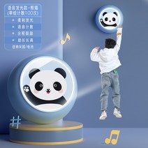키재기 자 아이 어린이 높이 측정 3d 입체 점프 음성 운동 높이 촉진, A