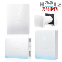 하츠 전열교환기 힐로 모음 아파트 환기청정기 실내 환기시스템 벽부형 공기순환기 교체 설치, 힐로S(가로형)