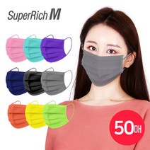 (개별포장) 슈퍼리치 패션마스크 컬러마스크 (50매) 3중필터 일회용마스크 대형마스크 덴탈마스크 패턴마스크 성인마스크, 50매, 1개, 블랙