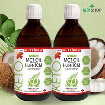 캐나다 뉴트리돔 코코넛 MCT 오일 리퀴드 480ml 2병