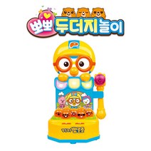 삼미호 뽀로로 두더지놀이 두더지오락기 두더지장난감 두더지잡기게임기 두더지게임 어린이게임 뽀로로두더지 오락실게임 미니두더지게임 노래하는두더지