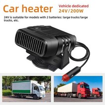 Car Heater Fan 12V 24V Auto Windshield Anti-Fog Electric Heating Dryer Defogging Demister Defroster, Heating 24V 200W