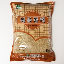 볶음통깨(참깨) 1kg