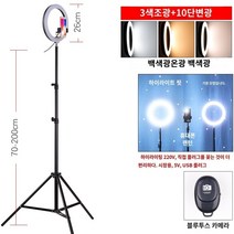 여기현상소 라이브 방송 필 라이트 앵커 뷰티 회춘 얼굴 슬리밍 특수 조명 휴대폰 홀더 데스크탑 링, J.고휘도 플로어 스탠딩 2m 리프팅 휴대폰 홀더  2